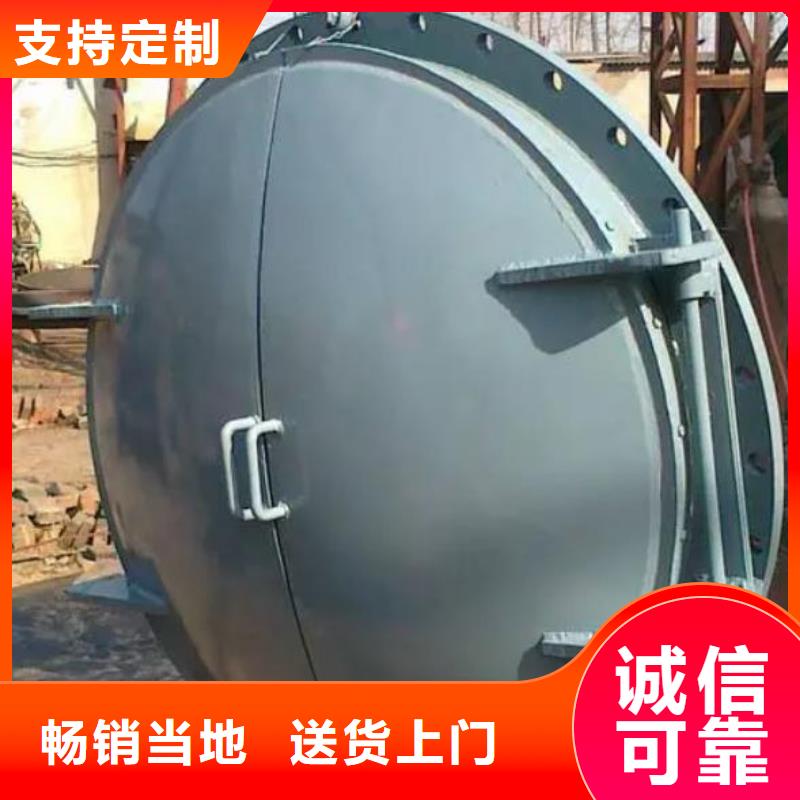 钢制拍门-视频-乌鲁木齐市钢制拍门-(当地)可服务区域克拉玛依|伊犁