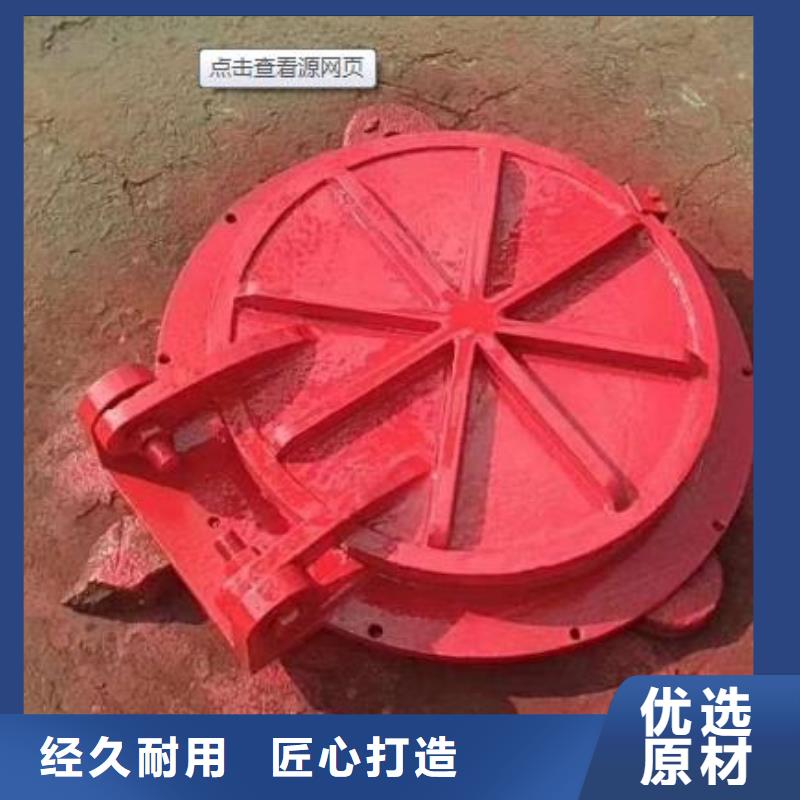 钢制拍门-视频-钢制拍门|贵州省六盘水市|水城|盘县|遵义|黔南|黔西南|毕节|贵阳|黔东南