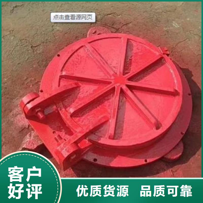 钢制拍门-视频-钢制拍门-湖北省黄石市黄石港|阳新|孝感|恩施|随州|咸宁|武汉|荆州【本地】公司