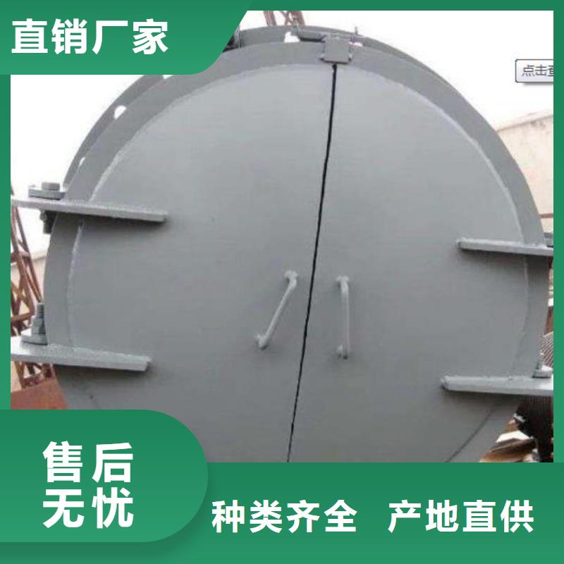 钢制拍门-视频-钢制拍门-湖北省黄石市黄石港|阳新|孝感|恩施|随州|咸宁|武汉|荆州【本地】公司