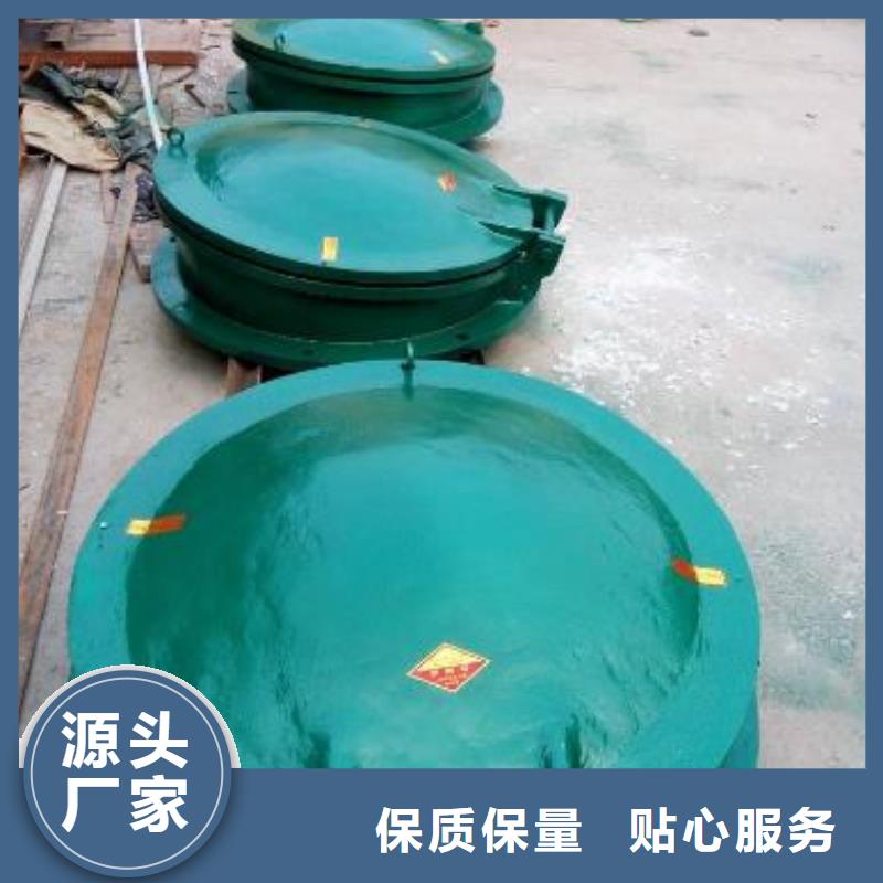  拍门用的放心
