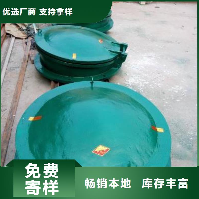 钢制拍门-视频-钢制拍门|贵州省六盘水市|水城|盘县|遵义|黔南|黔西南|毕节|贵阳|黔东南