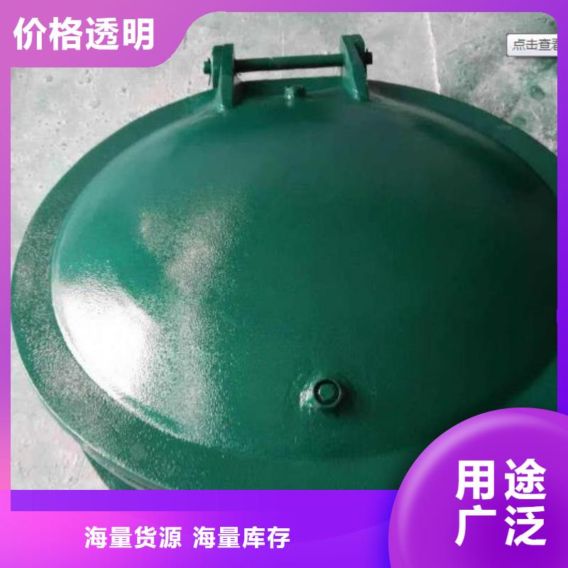 钢制拍门-视频-钢制拍门|黑龙江省牡丹江市|林口|阳明|哈尔滨|大兴安岭|齐齐哈尔|佳木斯|绥化|大庆