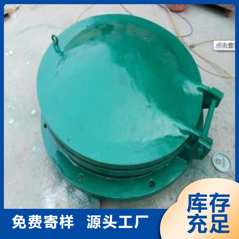 拍门【钢制闸门】价格实在
