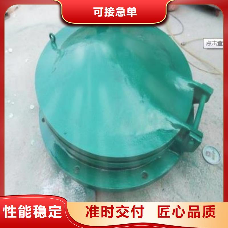钢制拍门-视频-钢制拍门|黑龙江省牡丹江市|林口|阳明|哈尔滨|大兴安岭|齐齐哈尔|佳木斯|绥化|大庆