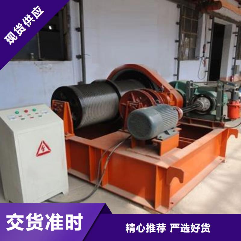 卷扬启闭机高扬程卷扬启闭机源头厂家来图定制