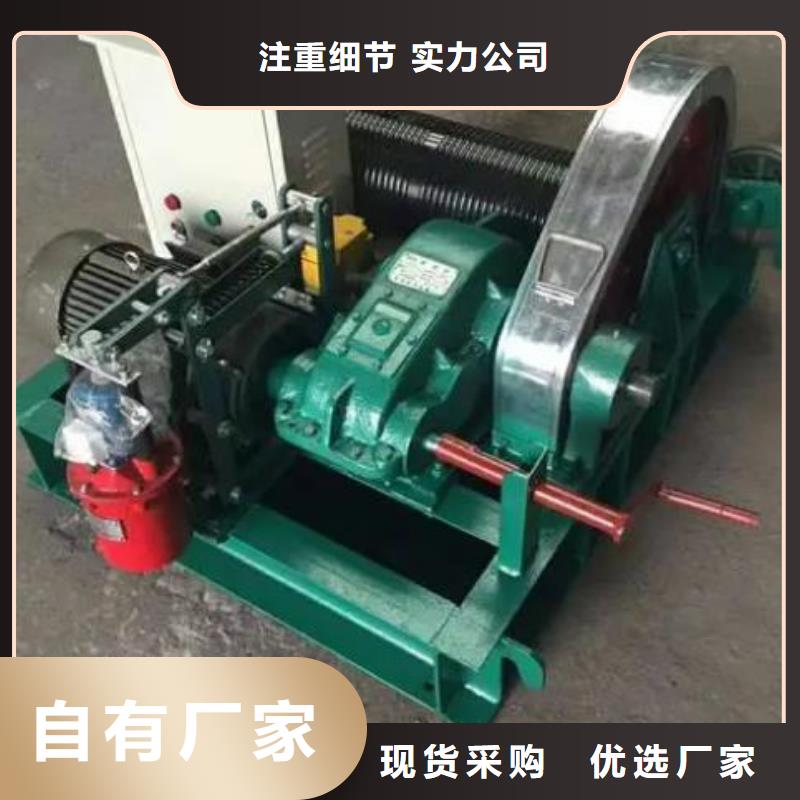  卷扬启闭机诚信商家服务热情