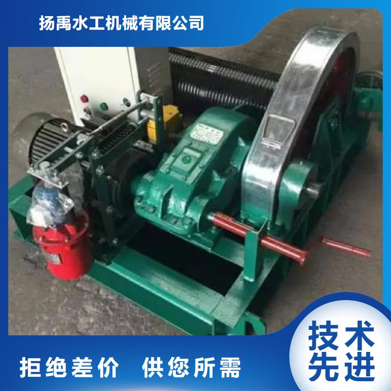 卷扬启闭机卷扬启闭机厂家产品优势特点