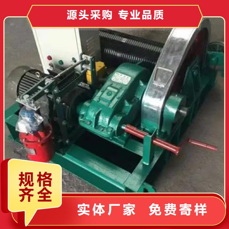 卷扬启闭机QHQ卷扬启闭机厂家