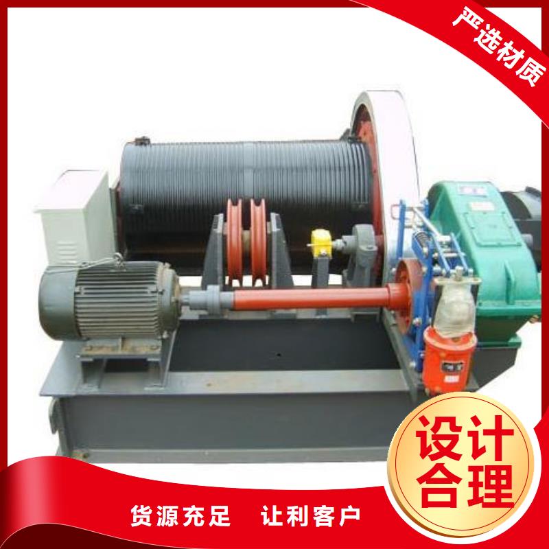 卷扬启闭机手动启闭机用心做产品