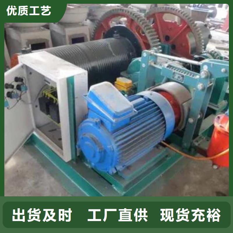  卷扬启闭机保质保量