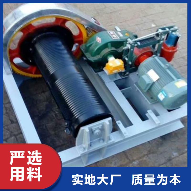 卷扬启闭机卷扬启闭机厂家品质不将就