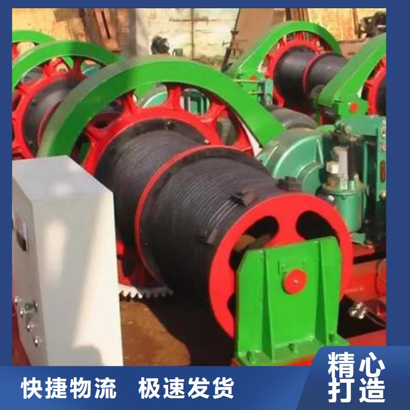  卷扬启闭机厂家定制