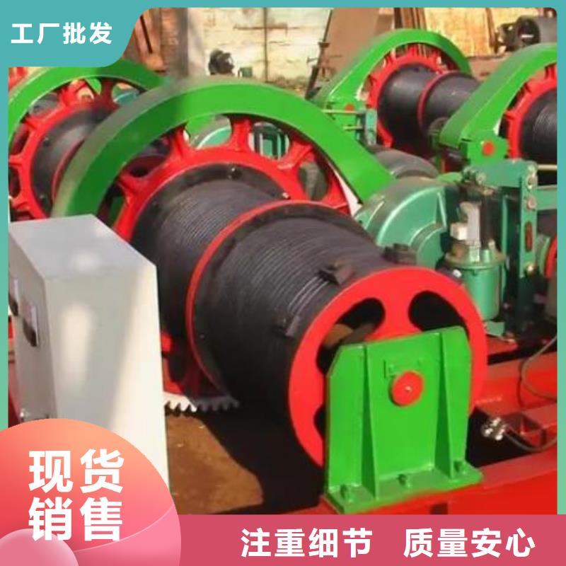 卷扬启闭机QPT卷扬启闭机有口皆碑