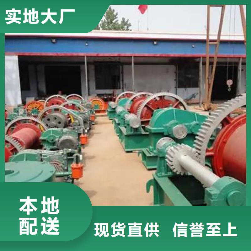 卷扬启闭机卷扬启闭机品质有保障
