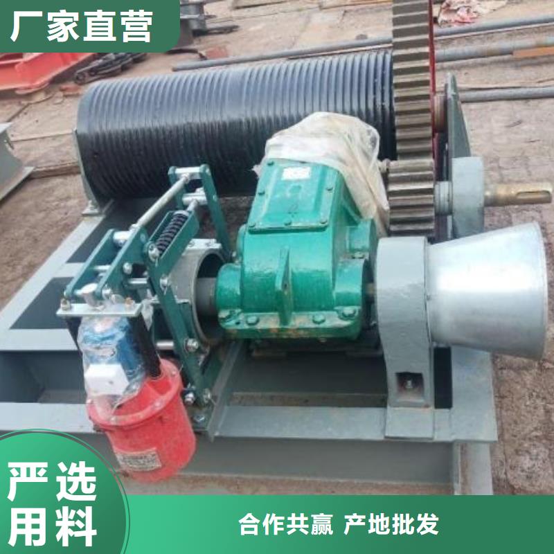 卷扬启闭机信誉有保证