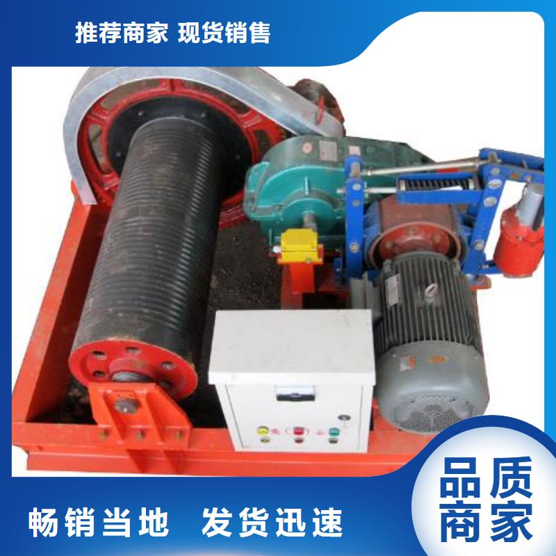 卷扬启闭机QPQ卷扬启闭机诚信为本