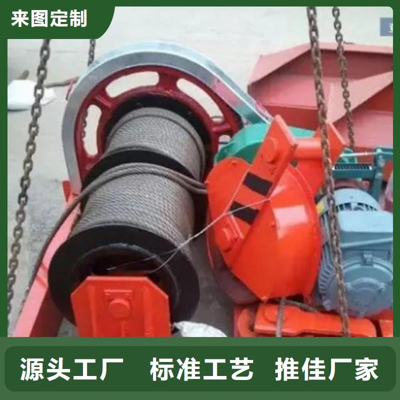卷扬启闭机-高扬程卷扬启闭机专业设计