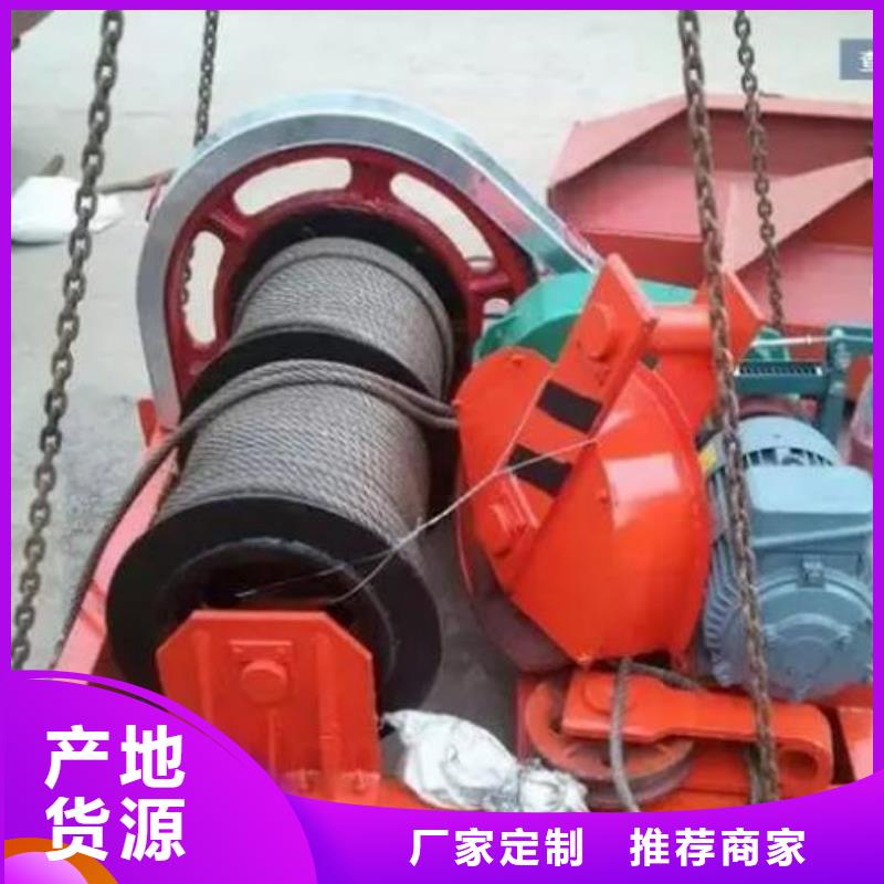 卷扬启闭机满足客户所需