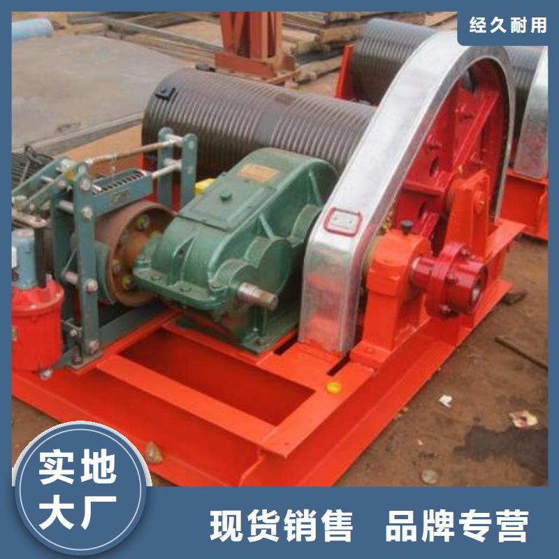  卷扬启闭机优质原料