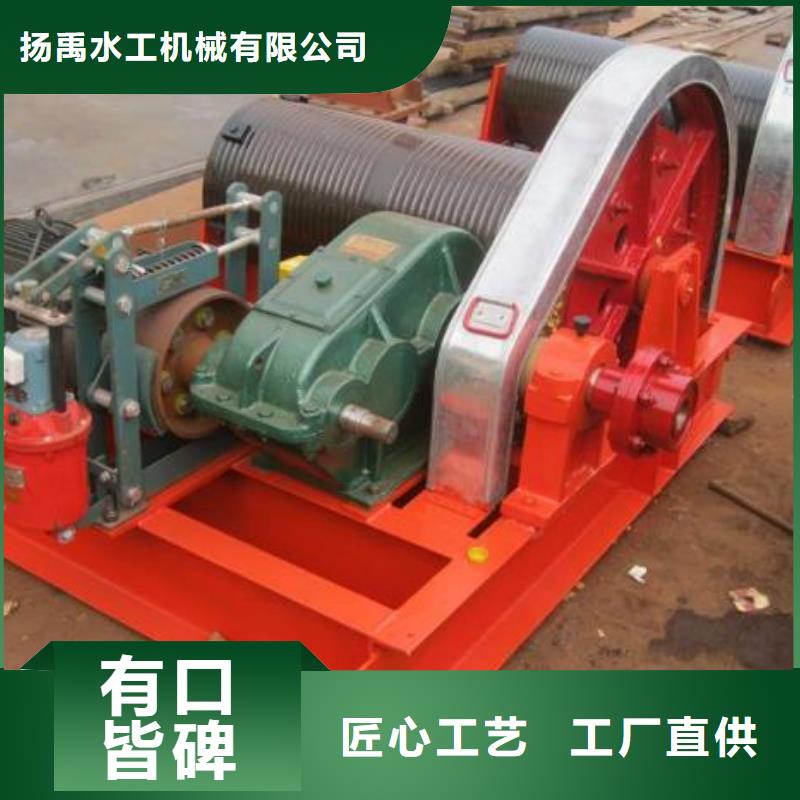  卷扬启闭机价格合理