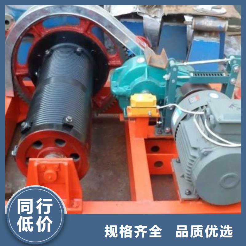  卷扬启闭机诚信商家服务热情