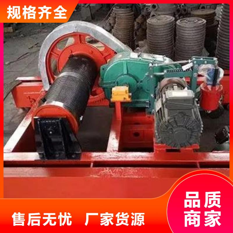 【卷扬启闭机卷扬启闭机厂家价格实惠】