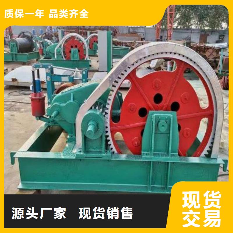 【卷扬启闭机卷扬启闭机厂家价格实惠】
