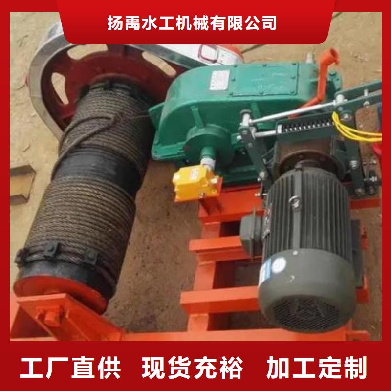 卷扬启闭机【平板钢闸门】拒绝伪劣产品