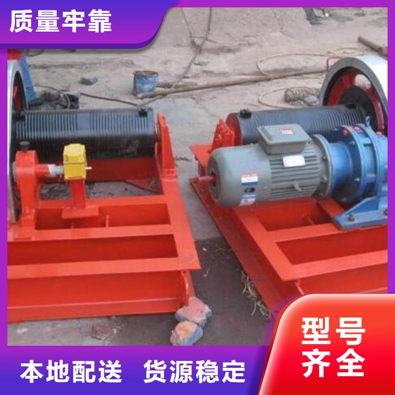 卷扬启闭机满足客户所需