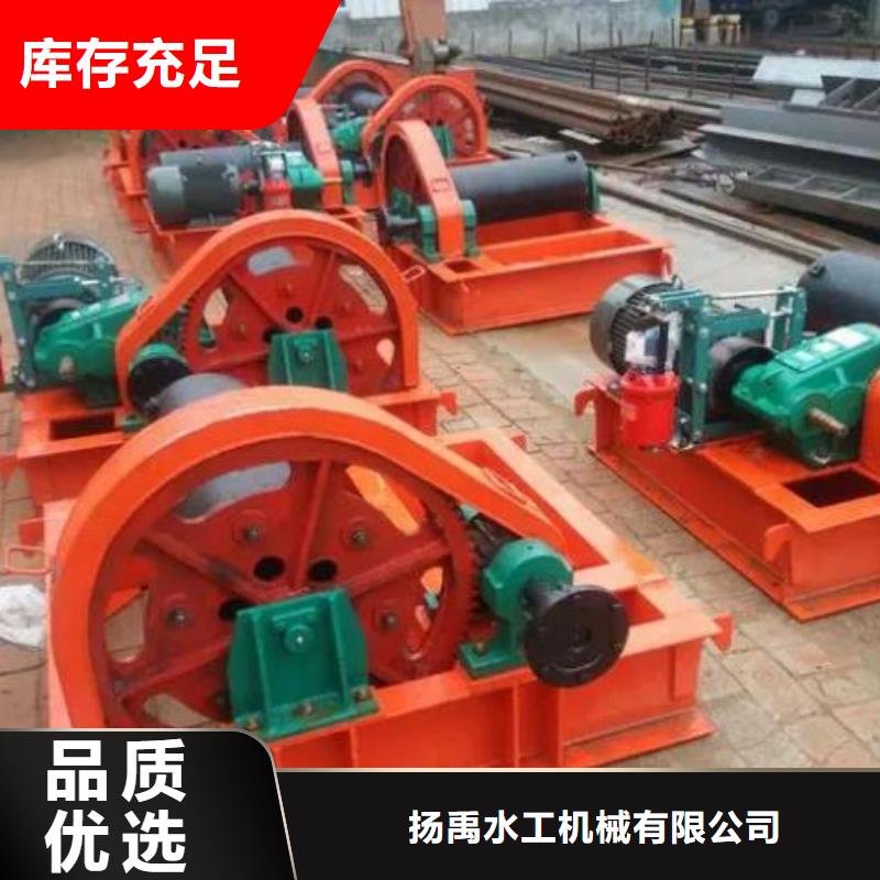 卷扬启闭机卷扬启闭机厂家直销放心