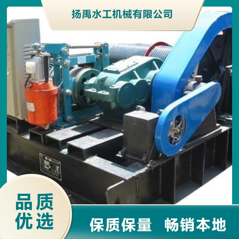 卷扬启闭机QPK卷扬启闭机打造好品质
