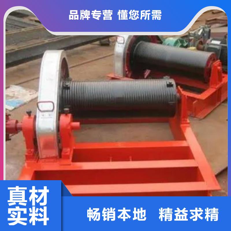 卷扬启闭机QPT卷扬启闭机有口皆碑