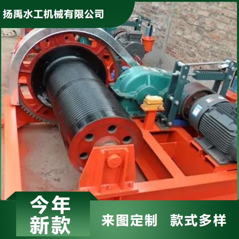 卷扬启闭机高扬程卷扬启闭机源头厂家来图定制