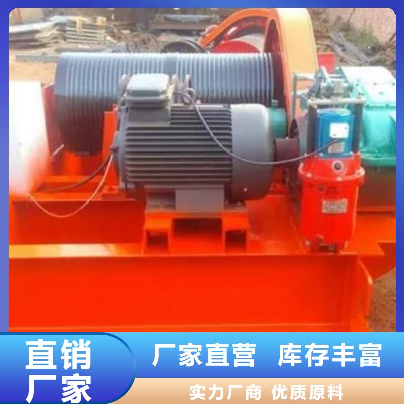 卷扬启闭机QPT卷扬启闭机有口皆碑