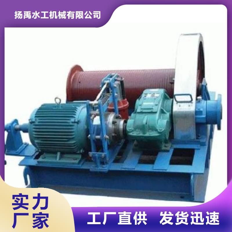  卷扬启闭机工艺成熟