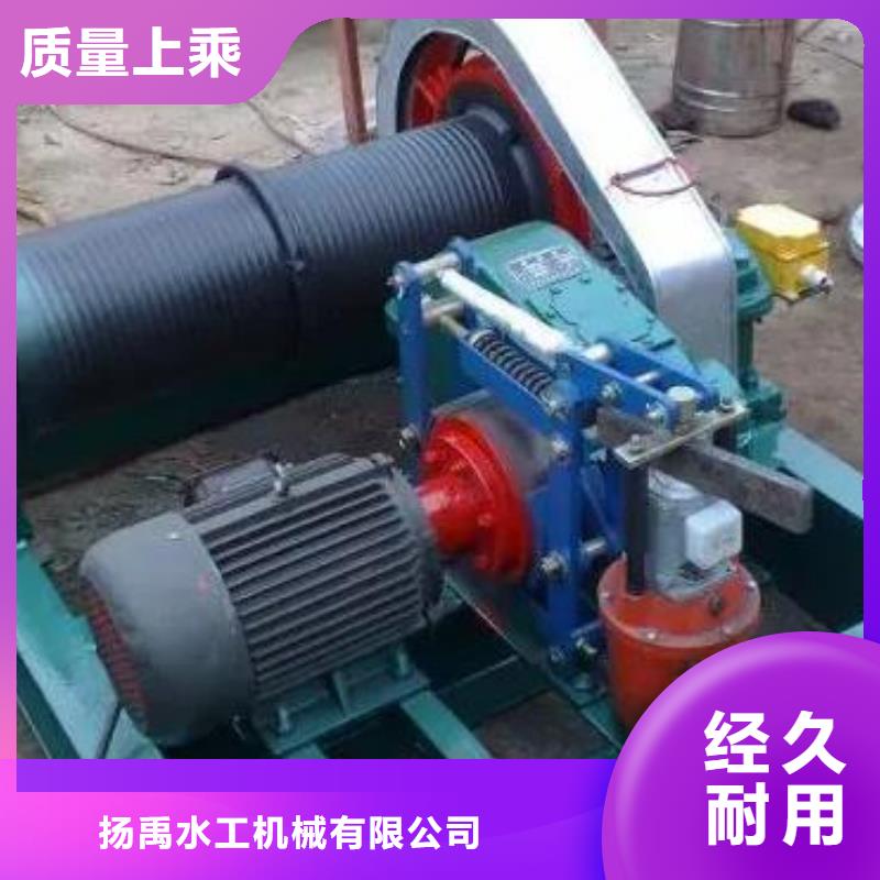 卷扬启闭机液压启闭机质量优选