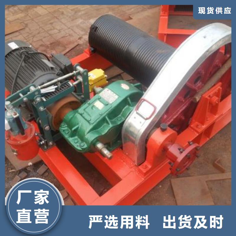 卷扬启闭机联系厂家