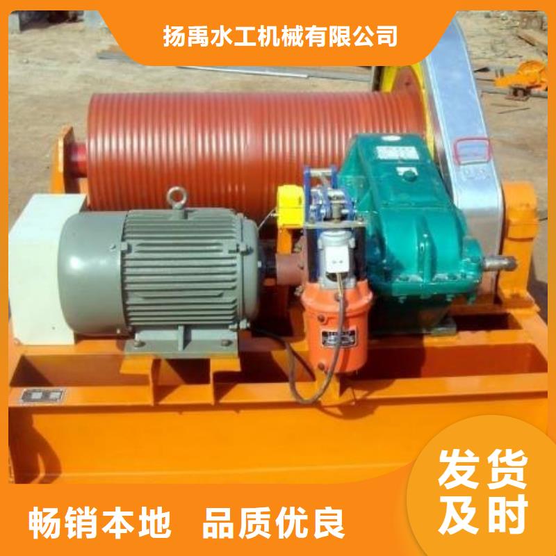 【卷扬启闭机】液压折叠坝专业生产N年