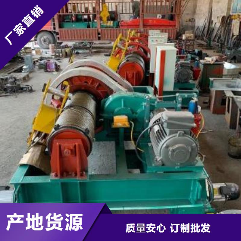 卷扬启闭机高扬程卷扬启闭机源头厂家来图定制