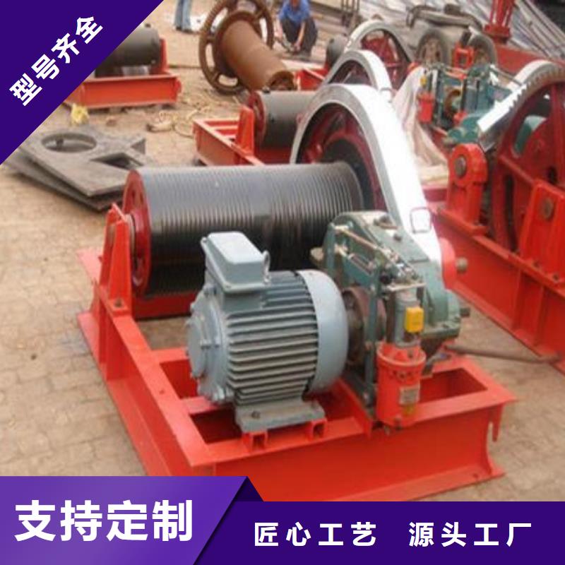 卷扬启闭机卷扬启闭机品质有保障