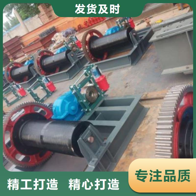 卷扬启闭机高扬程卷扬启闭机定制销售售后为一体