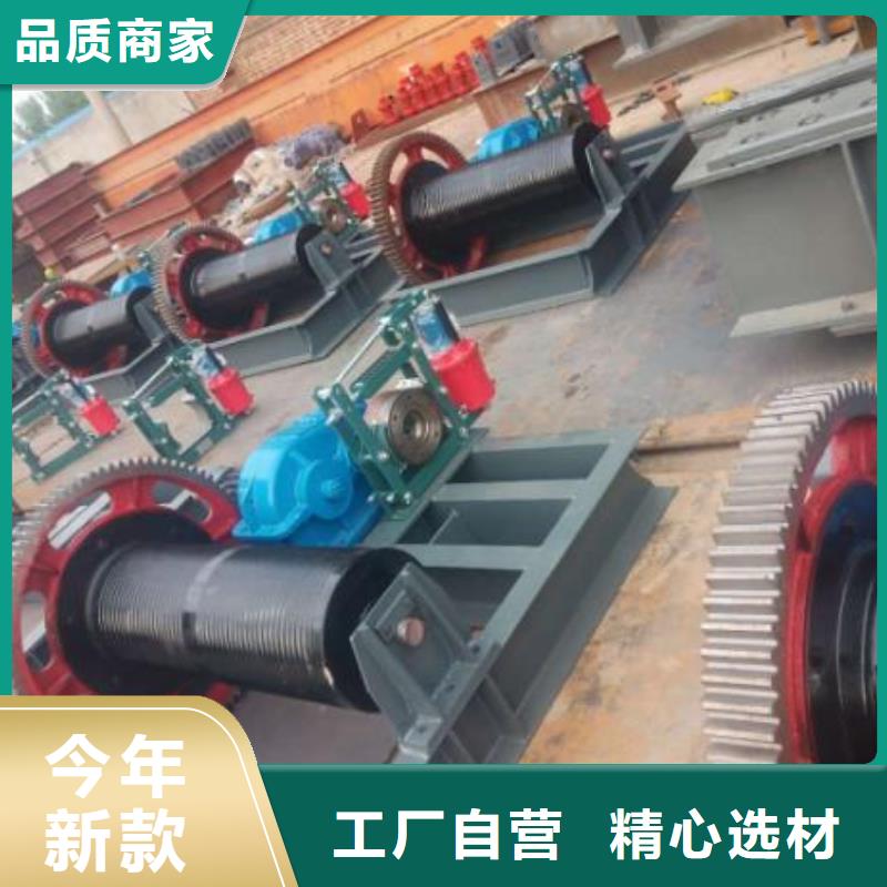 卷扬启闭机【机闸一体式闸门】质量可靠