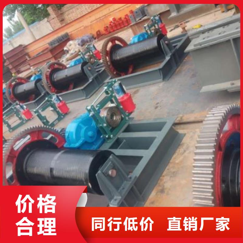 卷扬启闭机QPT卷扬启闭机有口皆碑