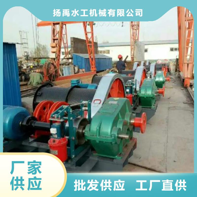 卷扬启闭机-高扬程卷扬启闭机专业设计