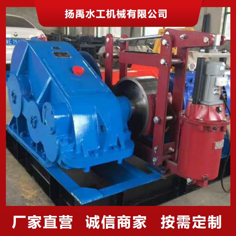卷扬启闭机-移动卷扬启闭机厂家现货批发