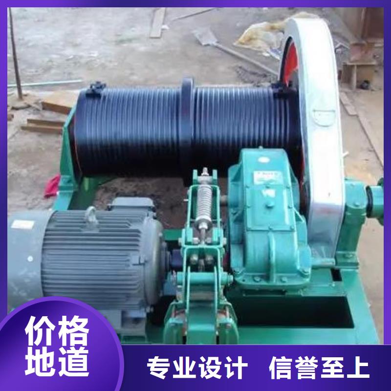 卷扬启闭机手摇卷扬启闭机今日新品