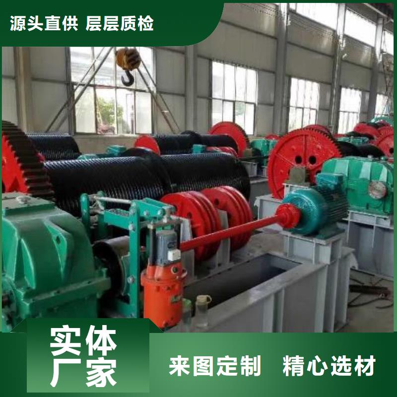 卷扬启闭机价格公道合理