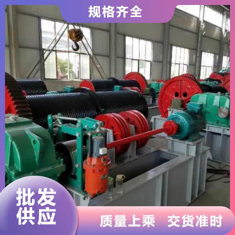 卷扬启闭机厂家售后完善