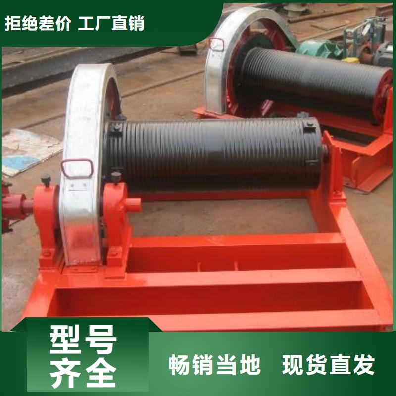  卷扬启闭机拒绝伪劣产品